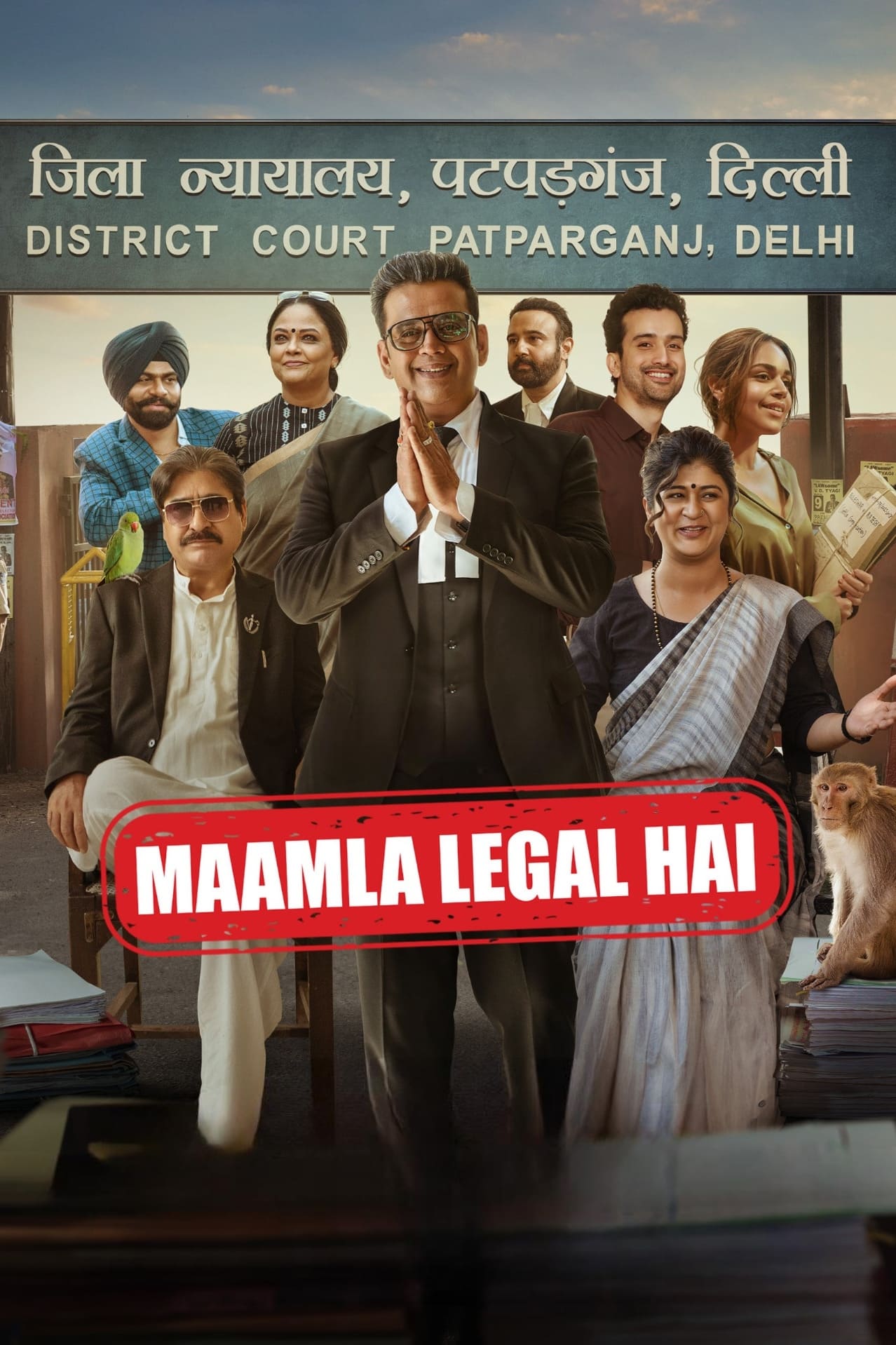 Maamla Legal Hai (2024 TV Series)
